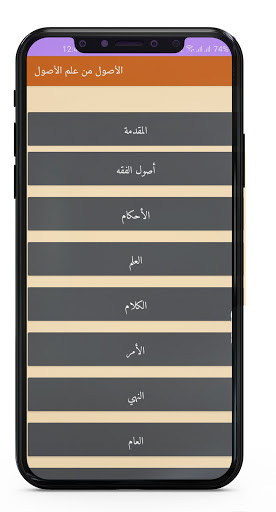Anteprima dell'app