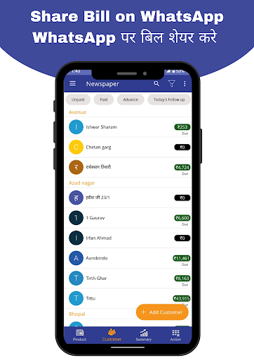 Android application Newspaper Online Bill Book App screenshort