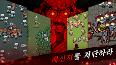 킹슬레이어 - Screenshot 3