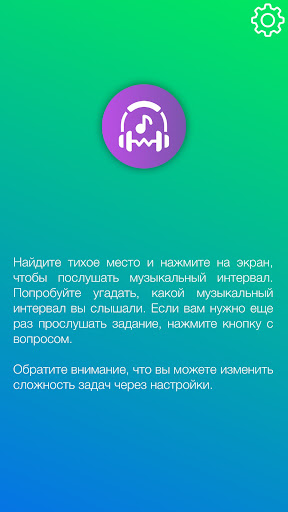 Предварительный просмотр приложения
