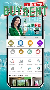 28Hse 香港屋網 - HK Property Screenshot