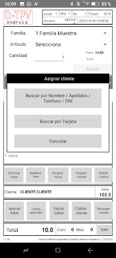 D-TPV Android Screen 3
