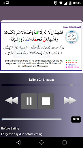 6 Kalmas OFFLINE Screen 2