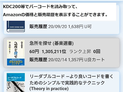 70以上 amazon 良いコード 153013-Amazon 良いコード