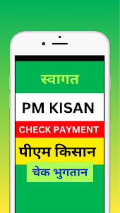 PM Kisan Check Payment Status