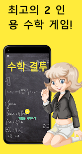 앱 미리보기