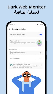 تطبيق NordVPN مهكر 6