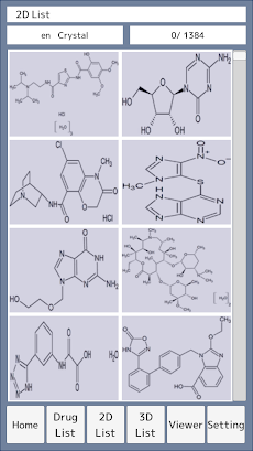 Drug Structure 3D -薬の構造３D-のおすすめ画像3