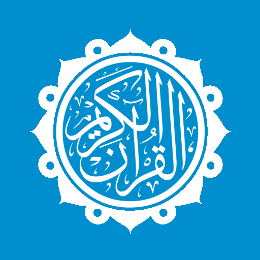 Al Quran Indonesia Offline logo