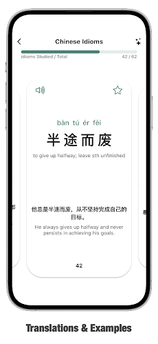 Chinese Idioms & Proverbsのおすすめ画像5