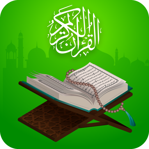 Read Quran offline-prayer time logo