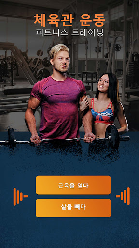앱 미리보기