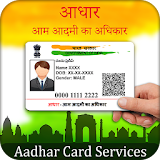 Aadhar Card Seva - All In One Services icon