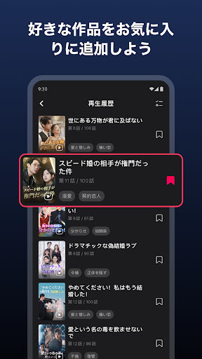 ドラマボックス_12