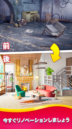 Game screenshot Solitaire House: ソリティア カード ゲーム apk download