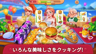 Game screenshot Cooking Journey: 料理ゲーム mod apk