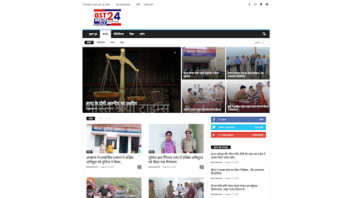 BST News 24 Screen 2