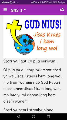 Gud Nius Screen 2