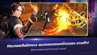 Game screenshot The King of Fighters ALLSTAR hack