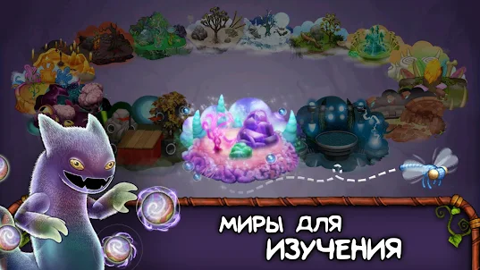 My Singing Monsters