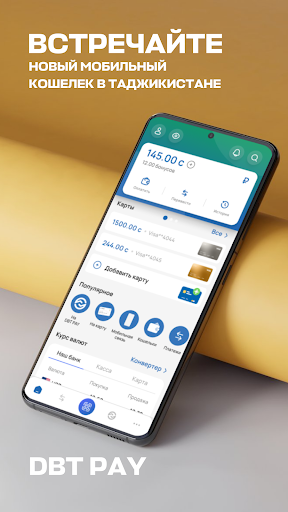 DBT PAY Screenshot 1 - AppWisp.com