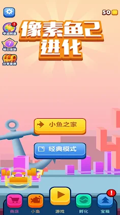 Pixfish - Screenshot 1
