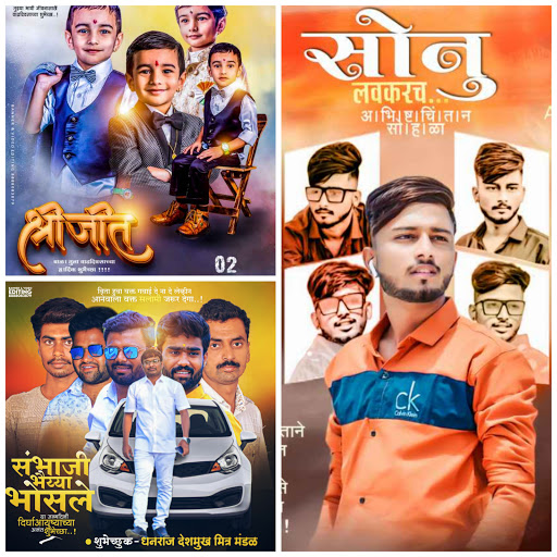 Birthday And Festival Marathi Screen 2