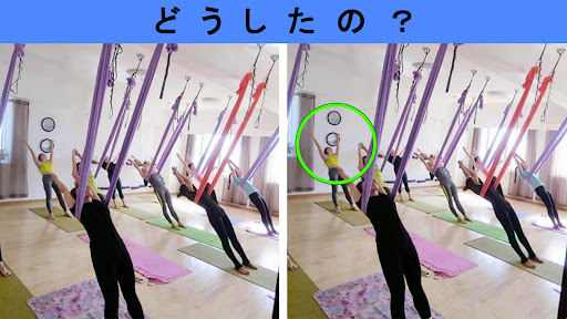 Whats Wrong? Find The Mistakes In The Pictures