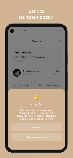 Siluet Screen 3