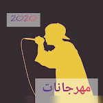 مهرجانات مسلم وحودة بندق 2020 Apk