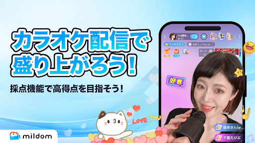 Mildom(ミルダム) 　ゲーム実況動画配信・ライブ配信 Screen 2