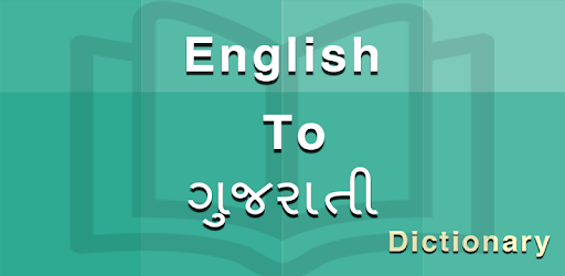 Gujarati Dictionary New Apps On Google Play