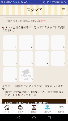 関西の社会人サークルNutsbery（ナッツベリー）