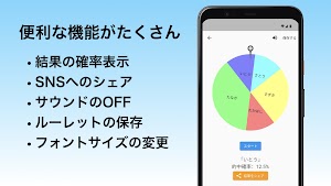 画像クリックでメニュー表示／非表示