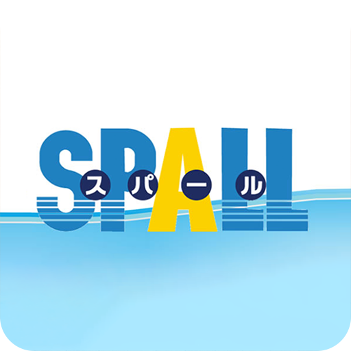 山形県県民の海・プール SPALL logo