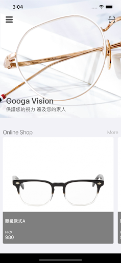 Android application Googa Vision 護家美視 screenshort