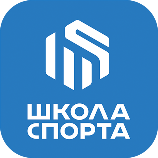 Школа спорта logo
