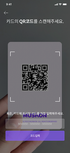 뮤지콘 MUSiKON Screen 2