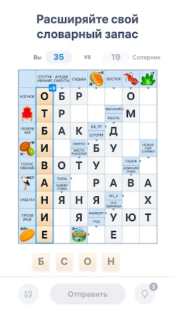 Game screenshot Crossword Master - Кроссворды hack