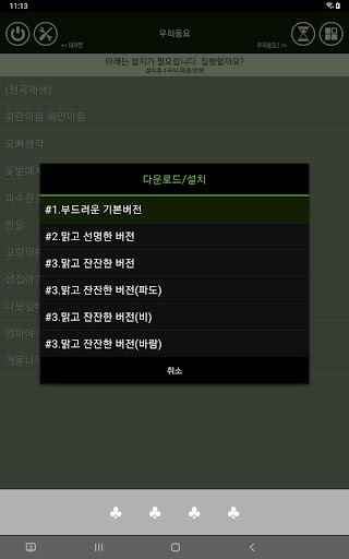 dodamdodam-sleep helper