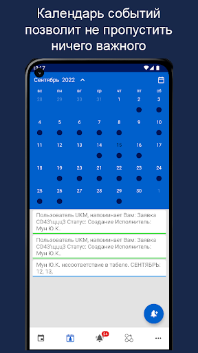 Галактика ProMIS Screen 3