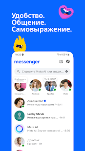 Unknown app Screenshot