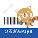ひろぎんPayB - Androidアプリ