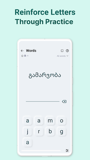 Kartuli - georgian alphabet Screenshot 4 - AppWisp.com