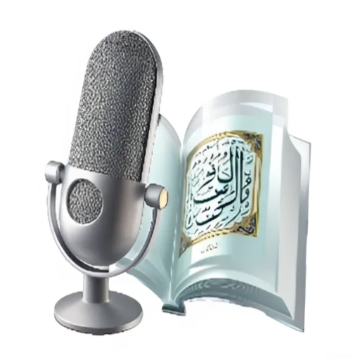 Quran Voice Search