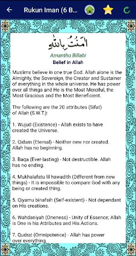 Islam for Us Screen 2
