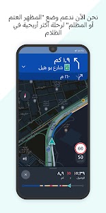 HERE WeGo Maps & Navigation Screenshot