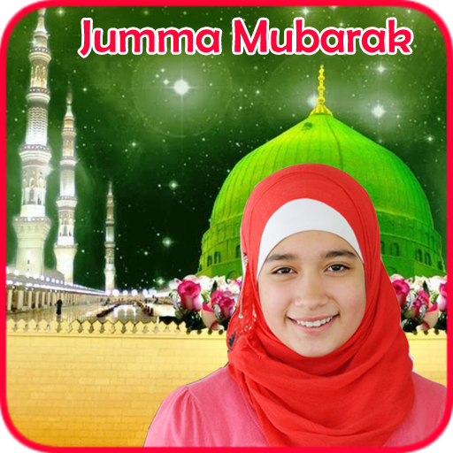 Jumma Mubarak Photo Frames Screen 3