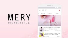MERY［メリー］- 女の子のためのファッション情報アプリのおすすめ画像1