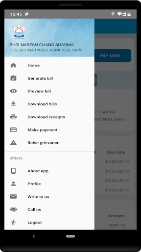 DJB mSeva Screen 3